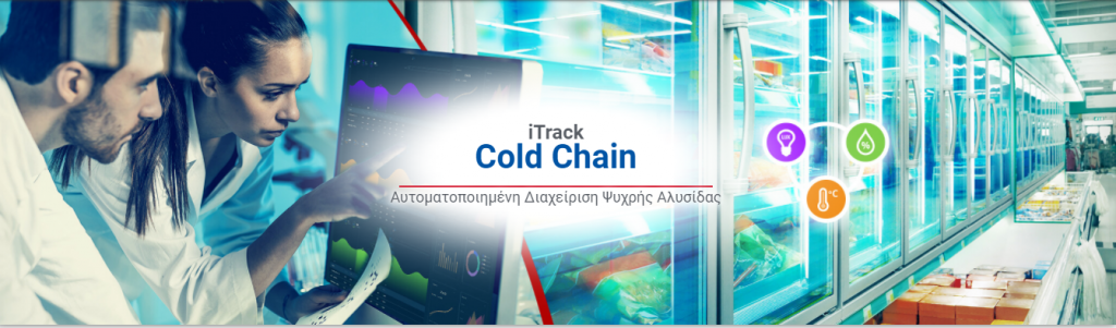 cold chain itrack